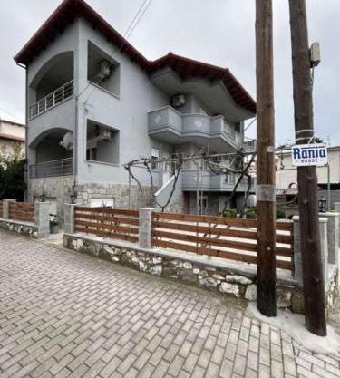 Rania House