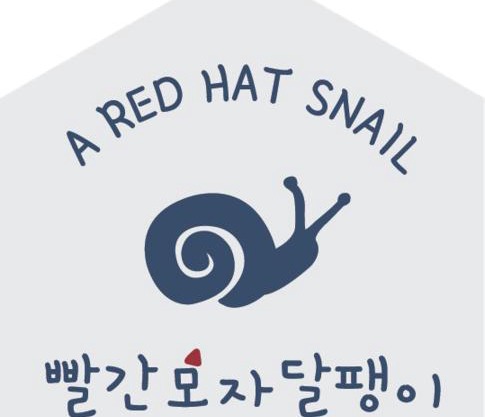 Red Hat Snail