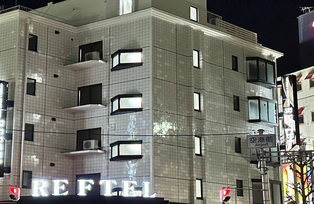 Reftel Osaka Itami Airport Hotel