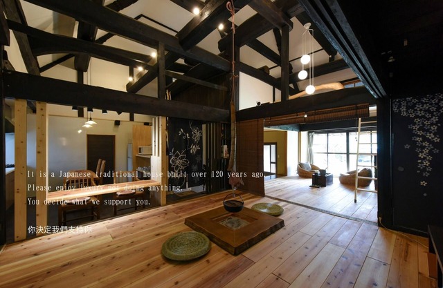 Rent the whole house with friends or family / Tomata-gun Okayama