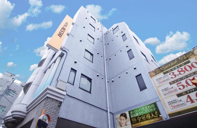 Restay Fuchu (Adult Only)