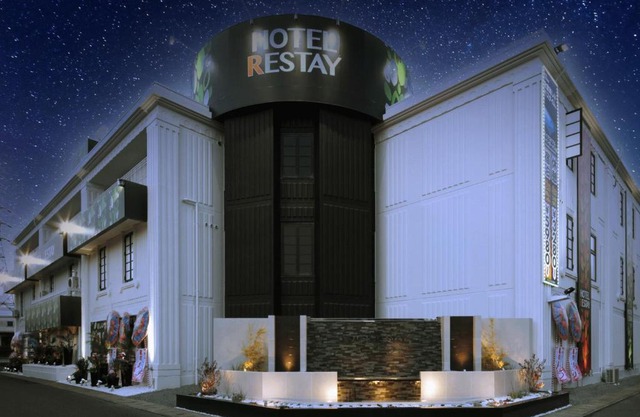 Restay Okayama (Adult Only)