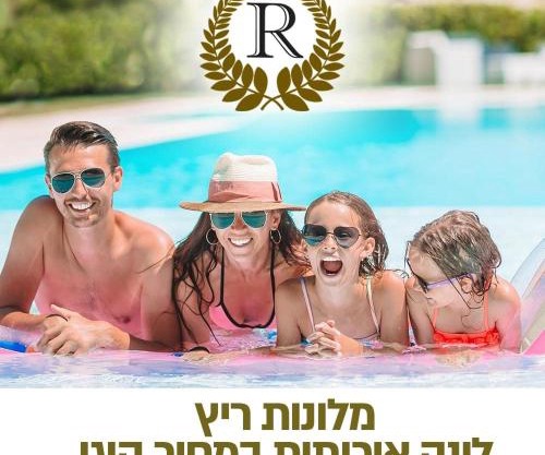 Rich Boutique Hotel