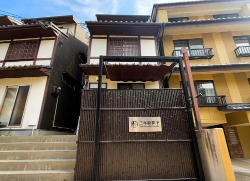 Rinn Sannenzaka Yumeko