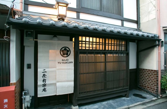 Room only 6 minutes walk from Nijo Station Ren / Kyoto Kyōto