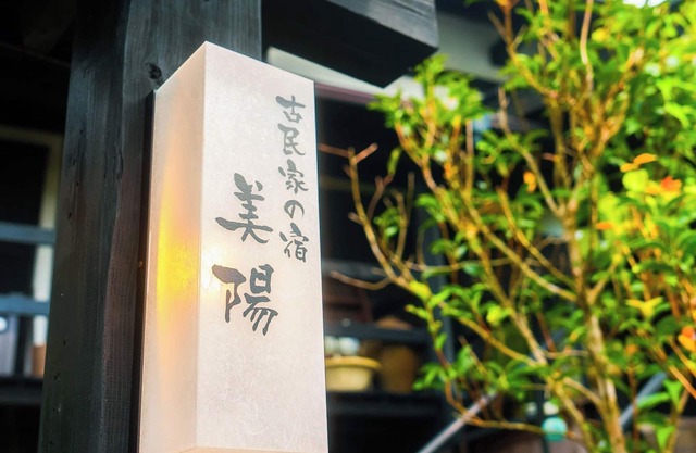 Room without meals Limited to 1 group per day An old private house for rent with a hot spring flo / Ito Shizuoka