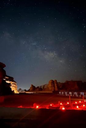 Rum Under The Stars Camp