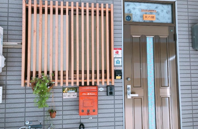 Ryokoheya Tenrokukan