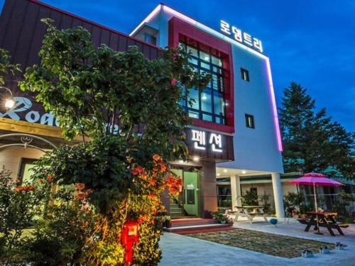 Samcheok Rodem