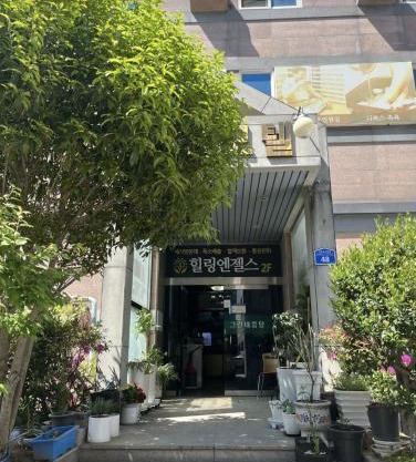 Sangmu Green Hotel
