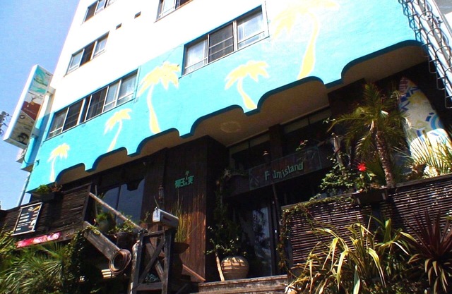 Seaside villa with hot spring direct from the sou / Ito Shizuoka