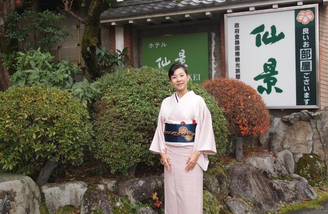 Senkei