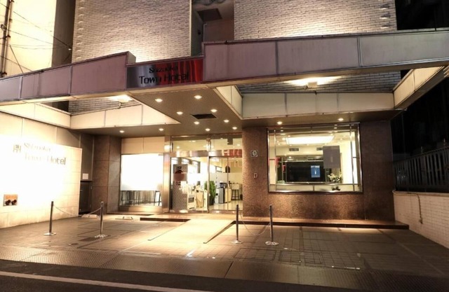 Shizuoka Town Hotel