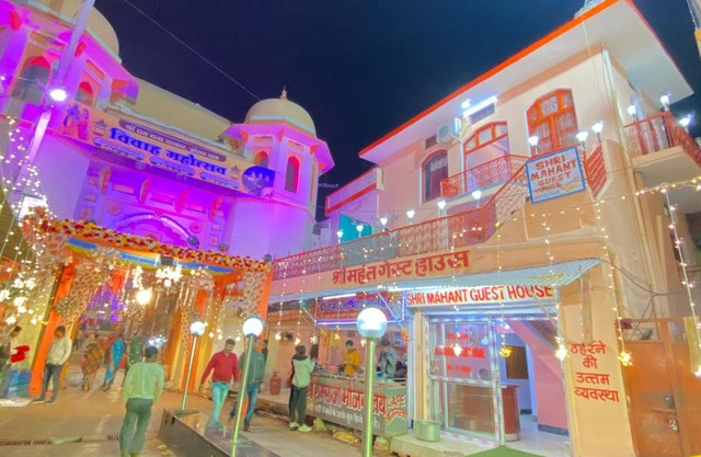 Shri Mahant Guest House