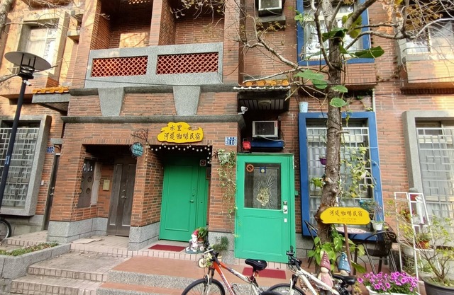 Shuili Heti