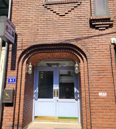 Son-Gil Guesthouse