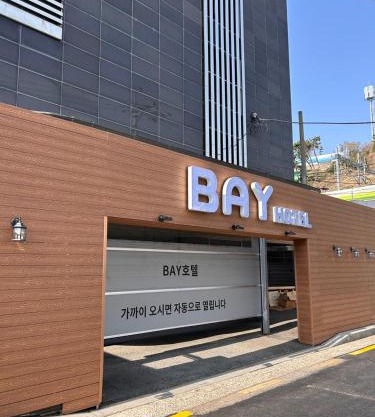 Song-Jeong Bay Hotel