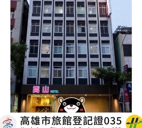 Songshan Hotel