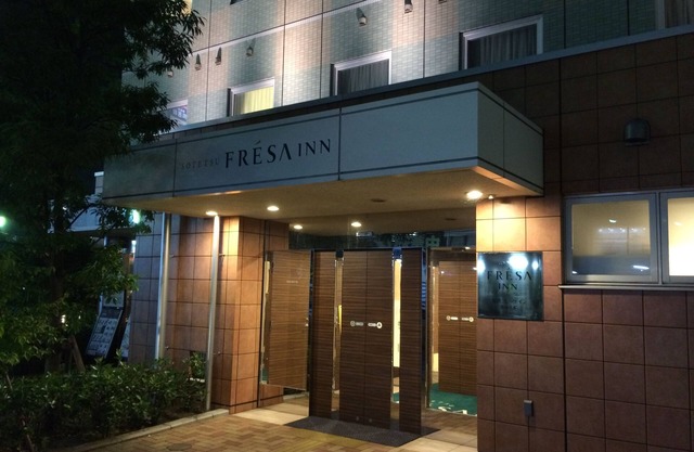 Sotetsu Fresa Inn Kamakura Ofuna Station Kasamaguchi