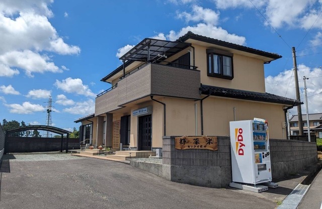 Spacious Japanesestyle room total 24 tatami mats / Shimada Shizuoka