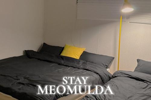 Stay Meomoolda