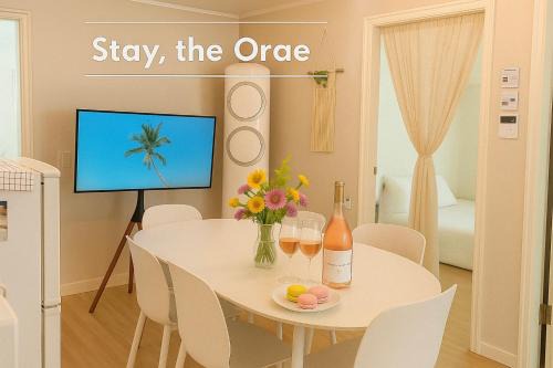 Stay The Orae 서울