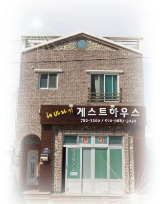 Sun Flower Minbak