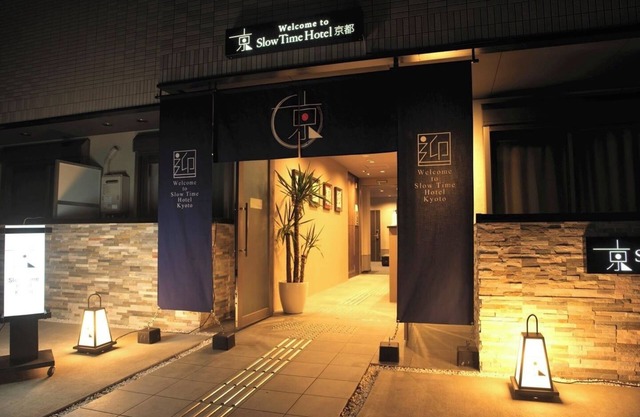 Superior twin room / Kyoto Kyōto