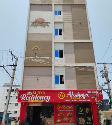 Surya Residency, Srikalahasti