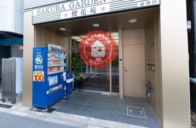 Tabist SAKURA GARDEN Higashi-Kanda