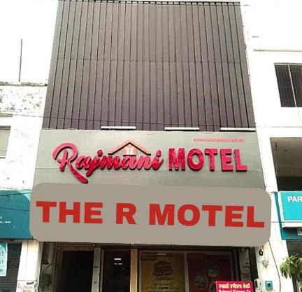 THE R MOTEL Phagwara City - Full Privacy & Security - Family,Corporate,Couples Favorite