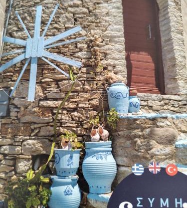 The Windmill