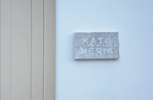 Tinos Portraits Kato Meria