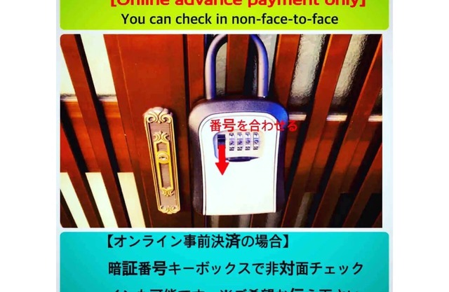 Tokushima Guest House uchincu Private rental gue / Tokushima Tokushima