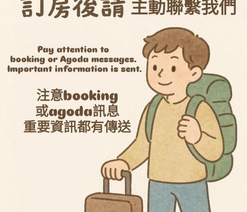 Tong Hao You Shan