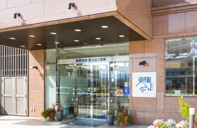Toyoko Inn Fujisan Mishima-eki