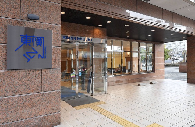 Toyoko Inn Kobe Sannomiya-eki Higashi