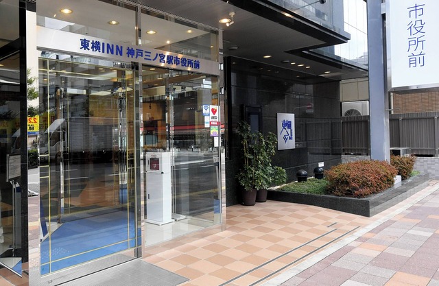 Toyoko Inn Kobe Sannomiya-eki Shiyakusho Mae