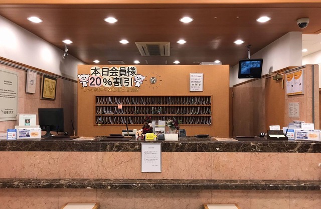 Toyoko Inn Oyama Station Higashi 1