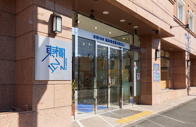 Toyoko Inn Shonan Kamakura Fujisawa Station Kita