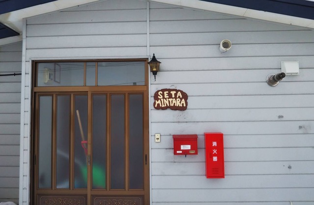 Maison spacieuse de deux étages entourée de belles montagnes wifi gratuit 2 minutes à pied de l'arrêt de bus 1 minute voiture de source chaude naturelle avec sauna Parking gratuit