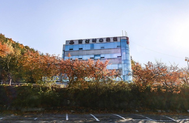 Uiseong Tapsan Spa