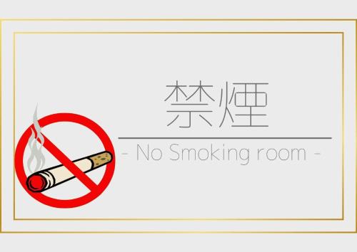 Umibe no Kajuen - Vacation STAY 17474v