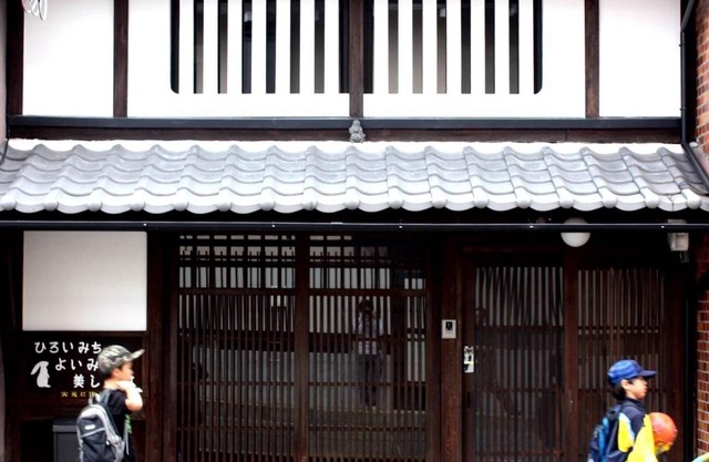 Une maison traditionnelle Kyomachiya Unoan près de Gion peut être réservée pour un maximum de 6 personnes.