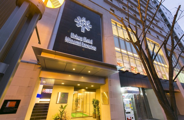 Urban Hotel Minami Kusatsu