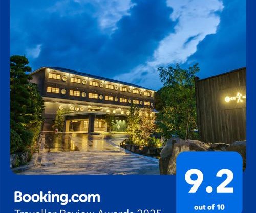 UreshinoOnsen URESHINO YADOYA