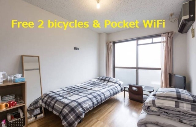 Dazai 201 / près d'Arashiyama / location de vélo gratuite