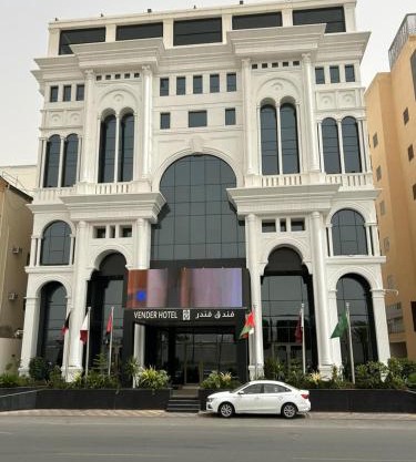 Vender Hotel فندق فندر