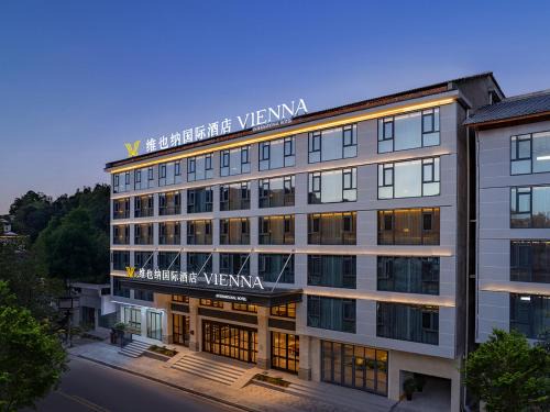 Vienna International Hotel-Free Shuttle Service to East Gate of forest park,Free Chinese-western Breakfast,Free Self-Service Laundry & Drying, Attraction Tickets Serivce in advance