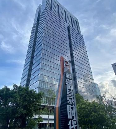 Wisdom Forest Hotel Dayun Branch